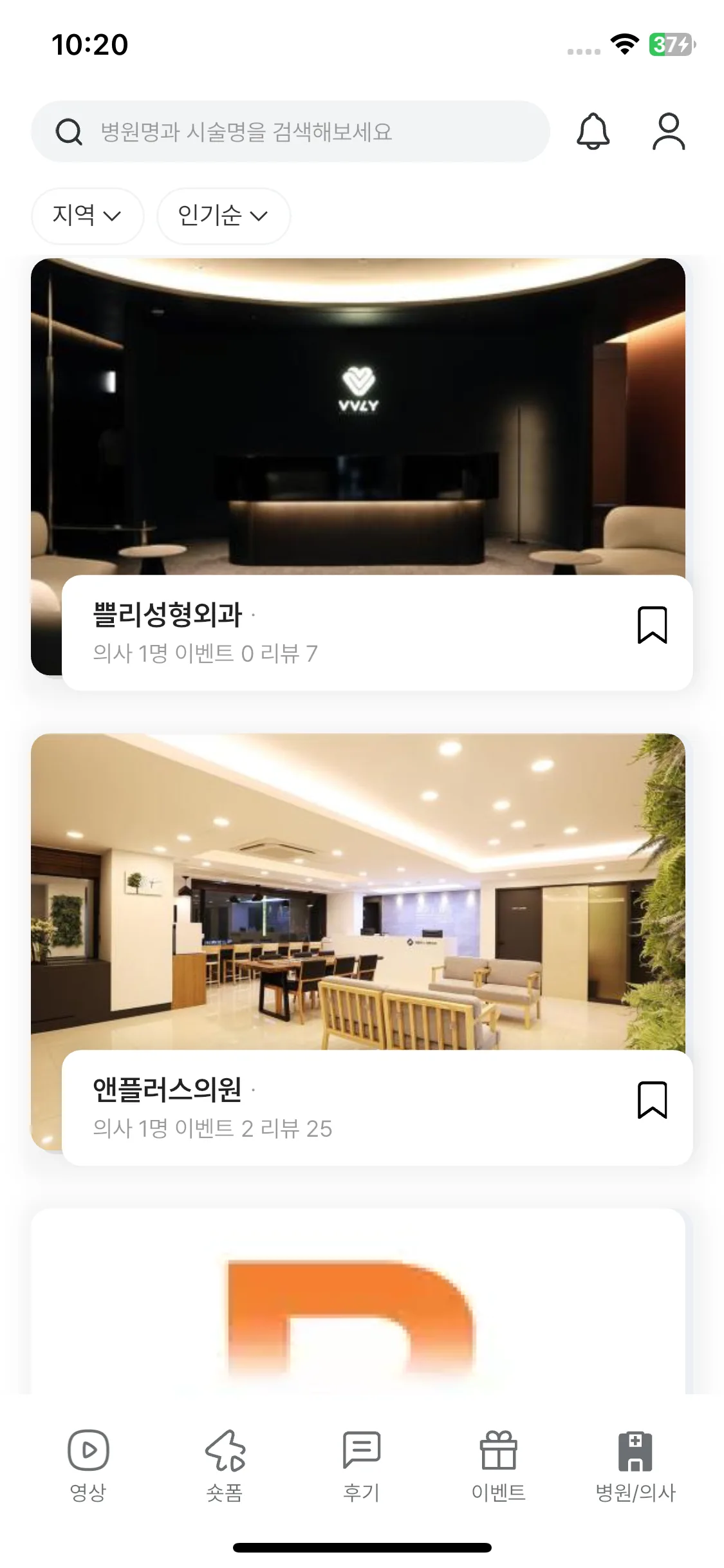 Test Image 5